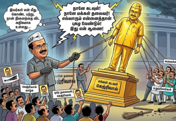 arvind kejriwal