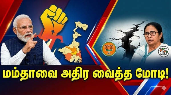 West Bengal Exit Poll West Bengal election 2026 Mamata Banerjee BJP