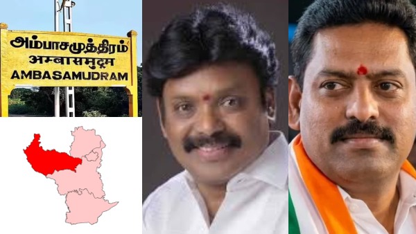 Ambasamudram constituency Sees Just 5 Candidates No Independents Karur Records High Contest Ambasamudram constituency Sees Just 5 Candidates No Independents Karur Records High Contest