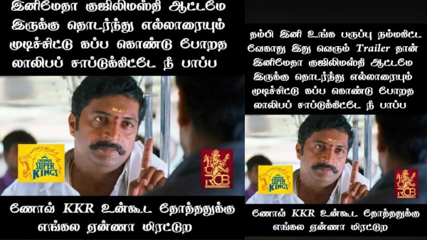 IPL Cricket 2026 Netizens Post Memes Praising CSK for Defeating Kolkata