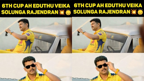 IPL Cricket 2026 Netizens Post Memes Praising CSK for Defeating Kolkata