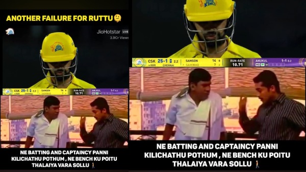 IPL Cricket 2026 Netizens Post Memes Praising CSK for Defeating Kolkata
