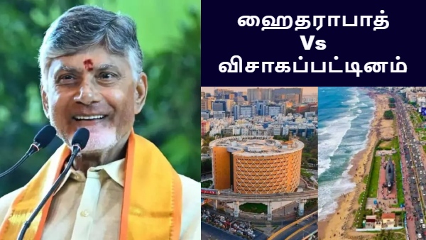 IT AI hyderabad Visakhapatnam Chandrababu Naidu Andhra pradesh Reliance Visakhapatnam Data Centre Mukesh Ambani AI Investment Andhra Data Centre Boom Visakhapatnam vs Hyderabad India Largest Data Centre vs Reliance 1 6 lakh crore data centre Visakhapatnam data centre cluster Mukesh Ambani AI investment 1 5 GW data centre Andhra Reliance vs Google data centre Andhra Pradesh data centre policy Visakhapatnam digital hub 6 GW data centre target Andhra Bhogapuram data centre project Reliance solar battery storage Nara Lokesh data centre India data centre boom 2026 Visakhapatnam challenging Hyderabad Reliance 500 MW first phase Andhra Pradesh digital infrastructure 1 6 AI 1 5 6 vs 500
