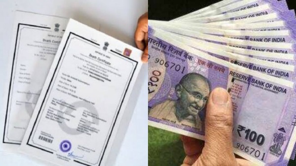 Government certificates