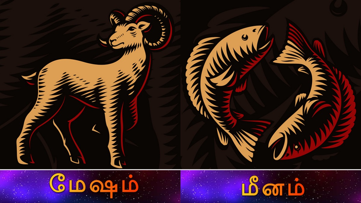தமிழ் புத்தாண்டு பலன் 2026: மேஷம் முதல் மீனம் வரை.. 12 ராசிகளுக்கான பலன்கள்.. யாருக்கு அதிர்ஷ்டம்?