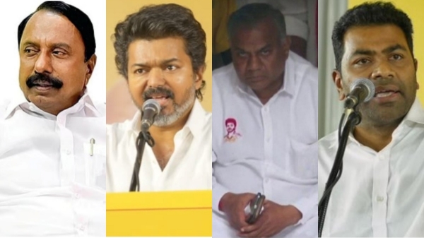 tamil nadu assembly elections 2026 TVK Vijay tamil nadu assembly elections 2026 TVK Vijay