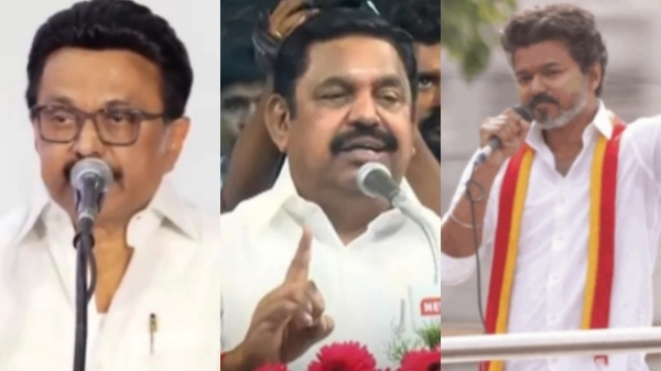 Tamil nadu assembely election 2026 DMK AIADMK Tamil nadu assembely election 2026 DMK AIADMK