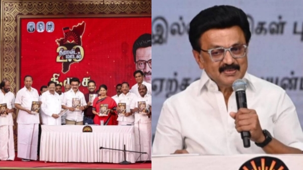 dmk tamil nadu assembly elections 2026