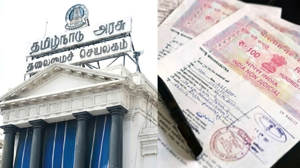 Tamil Nadu Revenue Department Land Ownership Transparency Patta History App Real Estate Federation Demand Tamil Nadu Revenue Department Land Ownership Transparency Patta History App Real Estate Federation Demand