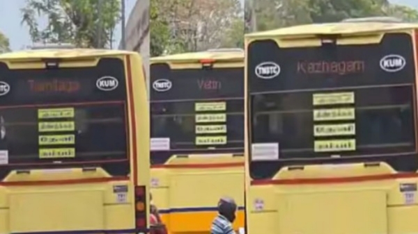 Trichy Gov bus Nysa bus shocking midnight event Trichy Gov bus Nysa bus shocking midnight event