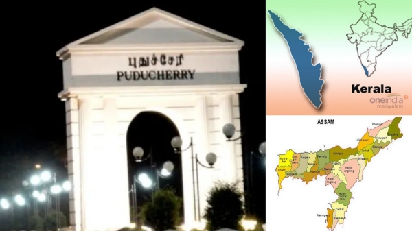 Puducherry Election 2026  Puducherry  Assembly Election                                                       2026                                                                                 Other Tags