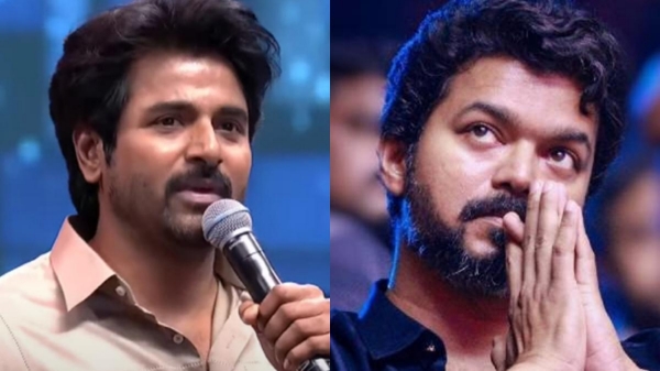 Vijay tvk jananayagan