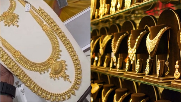 Gold Business News Investment Digital Gold Gold ETF Jewelry Store Economy Savings Youth Financial Freedom Trade Jewelry Business Challenges Indian Market Profit Online Investment Gen Z Millennials