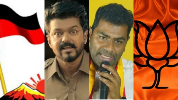 Jananayagan Leak Master Vinoj Selvam Aadhav Arjuna DMK TVK Jananayagan Movie Leak Tamil Nadu Assembly Election 2026 Cinema Conspiracy Viral News Chennai Tamil Nadu Election 2026 Jananayagan Controversy Trending News Tamil Nadu