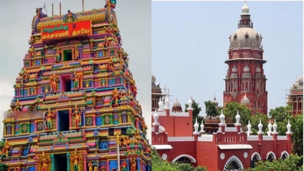 High court hrce temple High court hrce temple