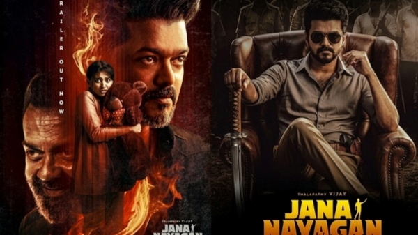 Jananayagan TVK Vijay Kovai Jananayagan TVK Vijay Kovai