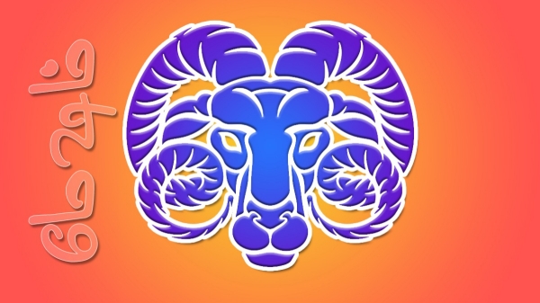 Tamil puthandu palan Mesham lucky zodiac sign