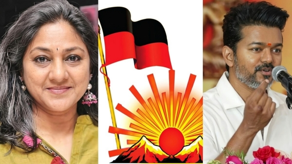 8000 coupon scheme Vijay TVK Rohini Tamil Nadu Assembly Election 2026 Tamil Nadu Election 2026 8000 2026