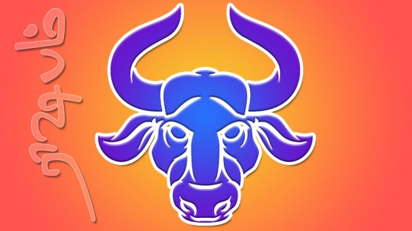 Tamil puthandu palan Rishabam lucky zodiac sign Tamil puthandu palan Rishabam lucky zodiac sign