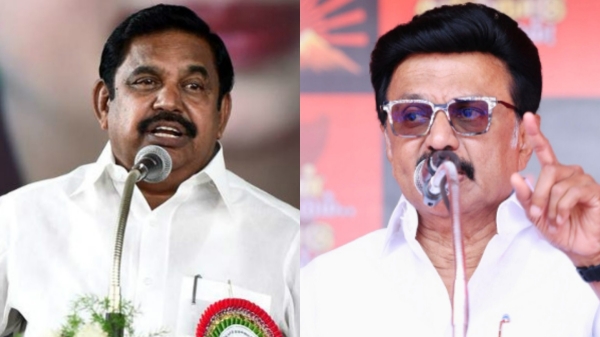 Tamil Nadu Assembly Election 2026 MK Stalin Edappadi Palaniswami dmk