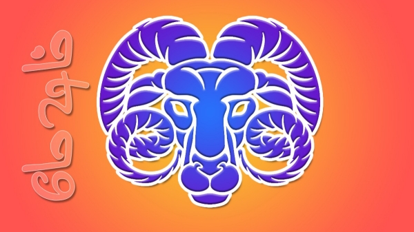 Chithirai matha rasi palan mesham lucky zodiac signs