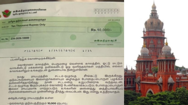 AIADMK high court tamil nadu assembly election 2026