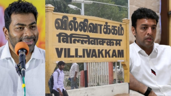 Villivakkam tamil nadu assembly elections 2026 TVK 2026