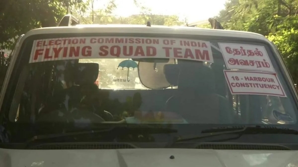 Tamil Nadu Assembly Election 2026 2026 Election