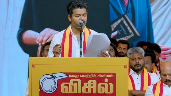 Tamil Nadu Assembly Election 2026 TN Polls Vijay