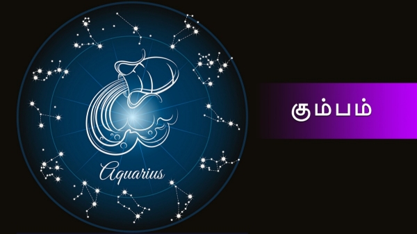 Kumbam weekly rasi palan lucky zodiac signs