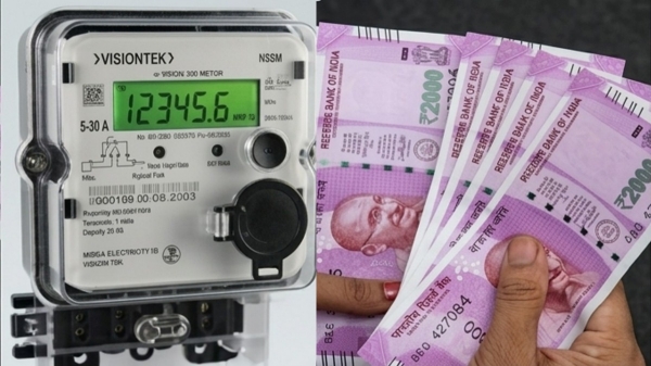 TANGEDCO Tamil Nadu Electricity TNERC Power Subsidy Electricity Bill Relief India Energy News Govt Subsidy