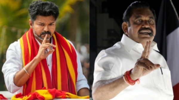Exit Poll Vijay TVK ADMK