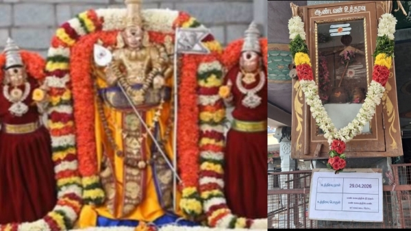 Sivanmalai