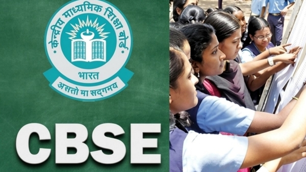CBSE Plus 2 results 2026