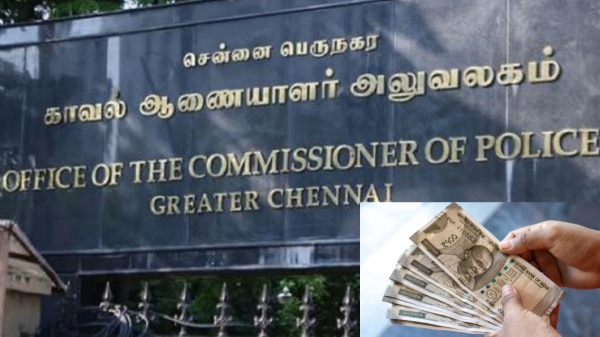 GST Fraud Identity Theft Chennai News Car Driver GST Notice Aadhaar Scam PAN Card Misuse Tamil Nadu Crime News Kamal Enterprises Tiruppur Fraud GST Department Fraud Alert 4 70 GST Fraud Identity Theft Chennai News Car Driver GST Notice Aadhaar Scam PAN Card Misuse Tamil Nadu Crime News Kamal Enterprises Tiruppur Fraud GST Department Fraud Alert 4 70