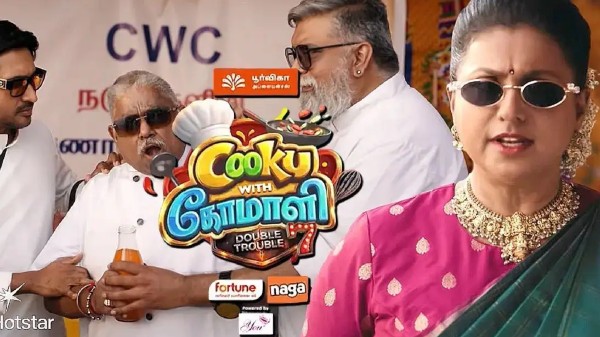 Cook With Comali Pugazh Vijay TV Cook With Comali Pugazh Vijay TV