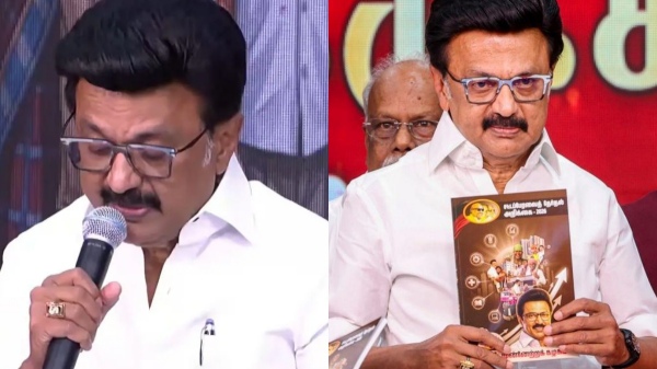 DMK 2026 Manifesto DMK 2026 Manifesto