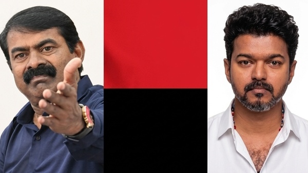 Seeman