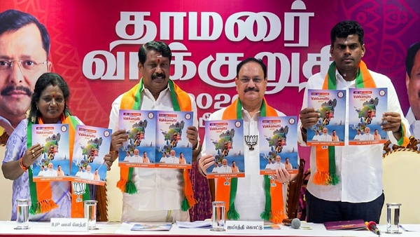 BJP election manifesto