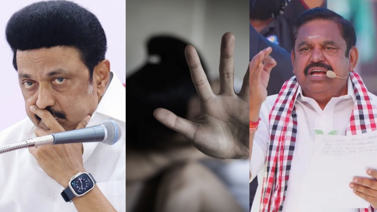 திருவண்ணாமலை சிறுமிக்கு 8 பேரால் கொடூரம்! 'திமுக ஆட்சியில் பெண்களுக்குப் பாதுகாப்பில்லை'.. இபிஎஸ்