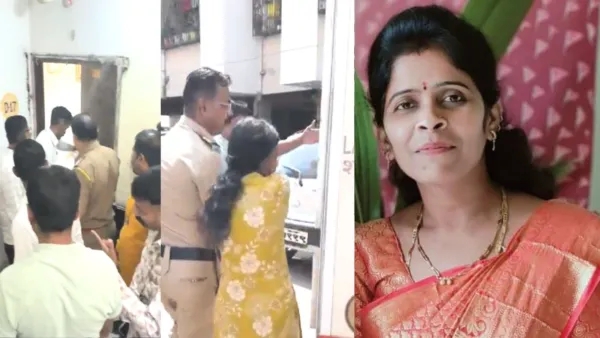 Ex girlfriend crime case