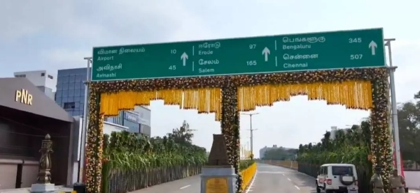 Coimbatore GD Naidy Flyover
