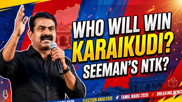 Who will win in the Karaikudi seat Does Naam Tamilar Seeman has chance according to minnambalam