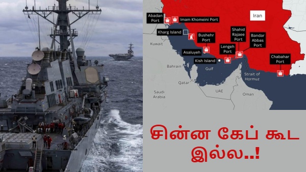 Iran War USA Trump US Iran Ports Blockade Dan Caine Hormuz Clarification Pakistan US Iran Talks Iranian Ports Blockade 2026 Strait of Hormuz Not Blocked us deploys 12 ships iran ports blockade us 100 aircraft 10000 troops iran blockade centcom iran ports blockade update dan caine clarifies not blocking strait of hormuz us not blocking hormuz only iranian ports 14 vessels turned around iran blockade pakistan us iran second meeting talks fragile ceasefire april 8 expiring iran demands sovereignty over strait of hormuz trump signals weekend us iran talks centcom 12 ships 100 aircraft iran general dan caine iran blockade clarification us iran seven week war peace talks islamabad mediated us iran negotiations iran long term strategy hormuz control 12 100 14 8 12 100