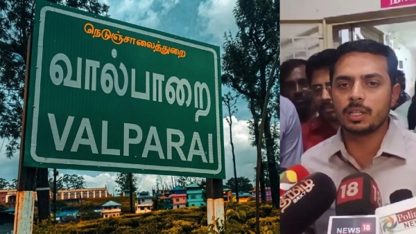 Valparai