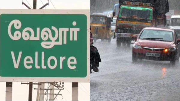 Vellore