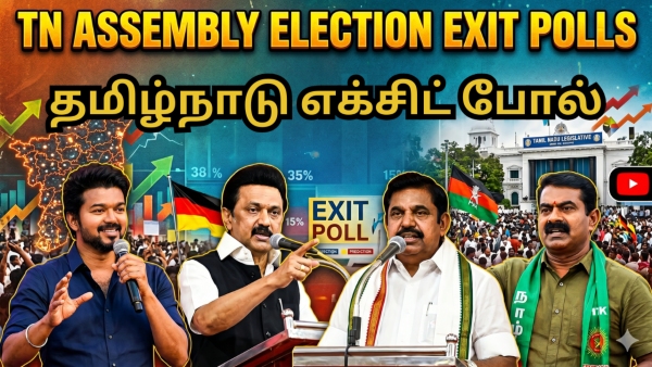 Tamil Nadu Exit Poll 2026 AIADMK Predicted to Form Government TVK Makes Strong Debut