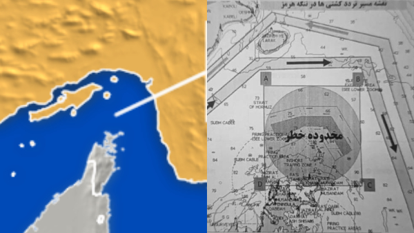 Iran war USA Trump Sea landmine Strait of Hormuz Alternative Routes Iran Sea Mines Warning Hormuz Ceasefire Shipping IRGC Navy Vessel Routes Iran Hormuz Safety Alert IRGC Iran alternative routes Strait of Hormuz sea mines risk Hormuz main lane IRGC Navy coordinate vessels Hormuz Iran Ports Maritime Organization alert Larak Island inbound outbound routes fragile two week ceasefire Hormuz Strait of Hormuz one fifth world oil Persian Gulf shipping hazards 2026 Iran Revolutionary Guards statement Hormuz avoid main traffic zone Hormuz Hormuz narrowest point 33 km US Iran ceasefire impact shipping global oil trade disruption Hormuz Iranian Navy alternative routes map Hormuz international passage safety IRGC 20 33