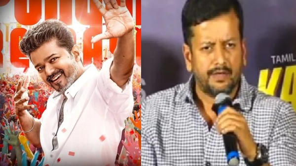 Vijay Jana nayagan ZEE5 Kaushik Tamil Cinema