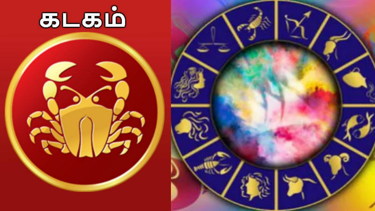 கடக ராசிக்கு பிரச்சனைகள் எல்லாம் தீரப்போகுது.. சொல்லி அடிக்கும் நேரம்